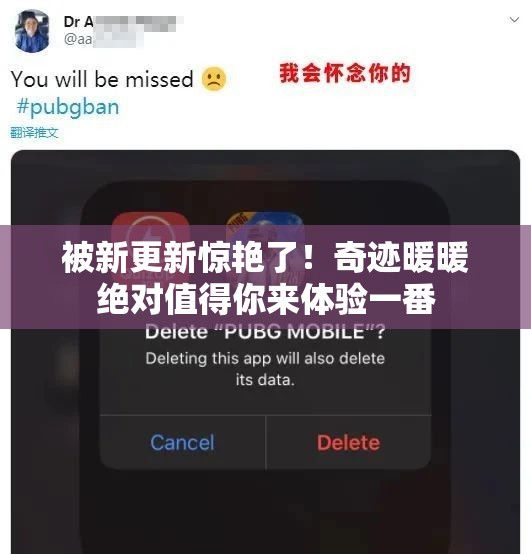 被新更新惊艳了！奇迹暖暖绝对值得你来体验一番