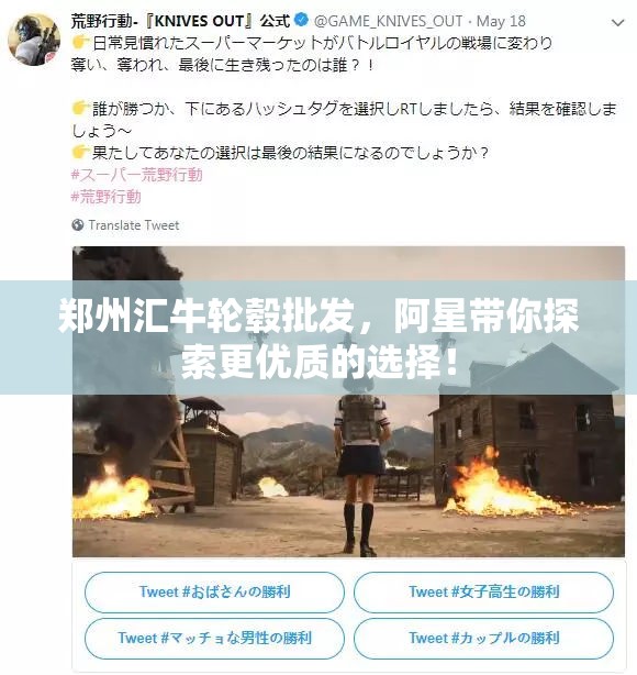 郑州汇牛轮毂批发，阿星带你探索更优质的选择！