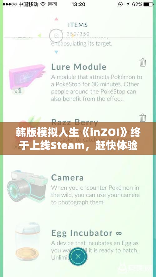 韩版模拟人生《inZOI》终于上线Steam，赶快体验财阀人生吧！