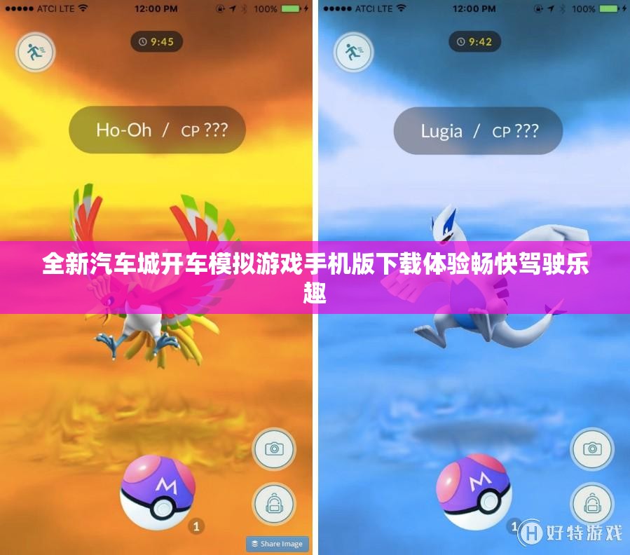 全新汽车城开车模拟游戏手机版下载体验畅快驾驶乐趣