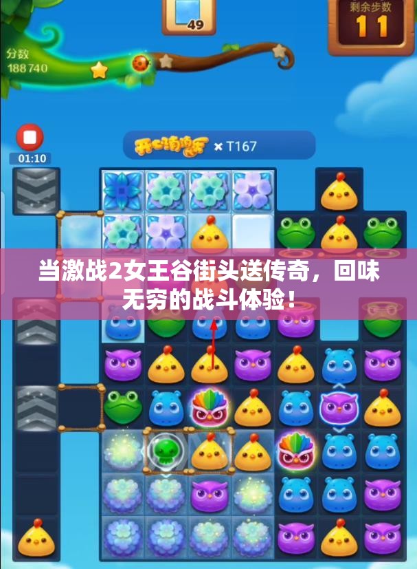 当激战2女王谷街头送传奇，回味无穷的战斗体验！