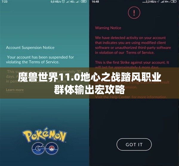 魔兽世界11.0地心之战踏风职业群体输出宏攻略