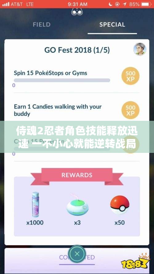 侍魂2忍者角色技能释放迅速 一不小心就能逆转战局