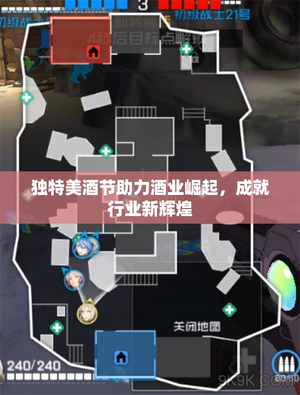 独特美酒节助力酒业崛起，成就行业新辉煌