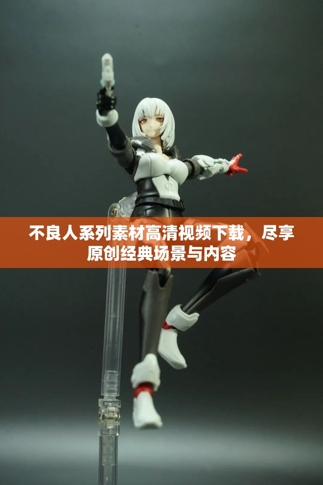 不良人系列素材高清视频下载，尽享原创经典场景与内容