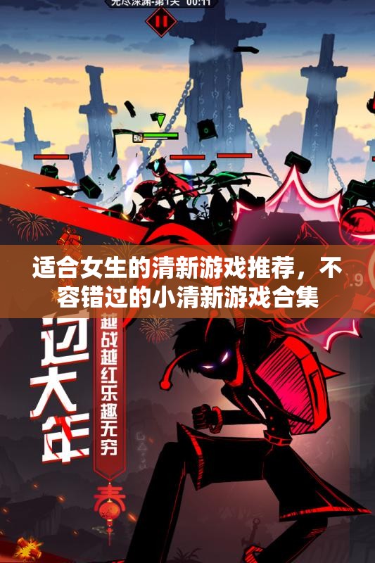 适合女生的清新游戏推荐，不容错过的小清新游戏合集