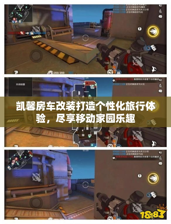 凯馨房车改装打造个性化旅行体验，尽享移动家园乐趣