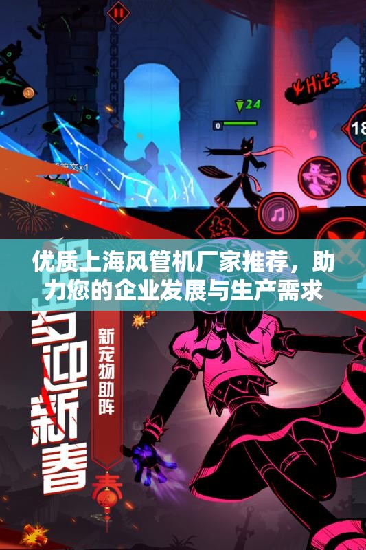 优质上海风管机厂家推荐，助力您的企业发展与生产需求