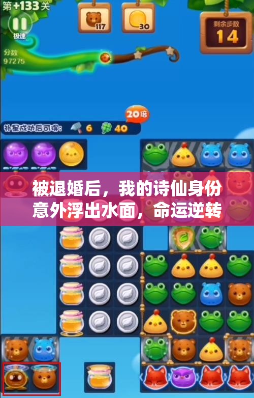 被退婚后，我的诗仙身份意外浮出水面，命运逆转之路