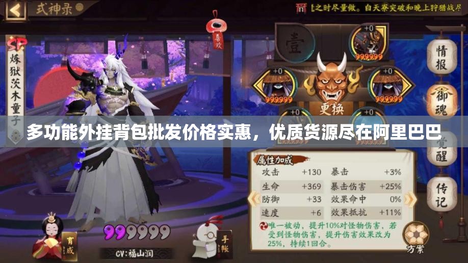多功能外挂背包批发价格实惠，优质货源尽在阿里巴巴