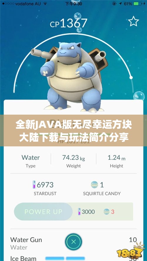 全新JAVA版无尽幸运方块大陆下载与玩法简介分享