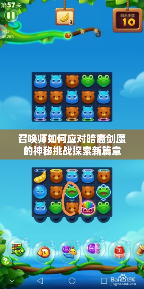 召唤师如何应对暗裔剑魔的神秘挑战探索新篇章