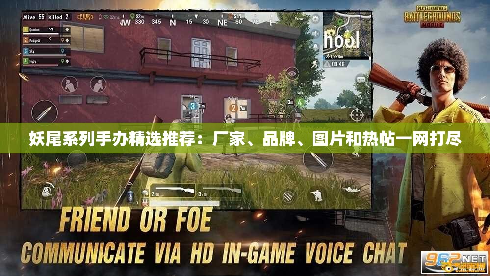 妖尾系列手办精选推荐：厂家、品牌、图片和热帖一网打尽