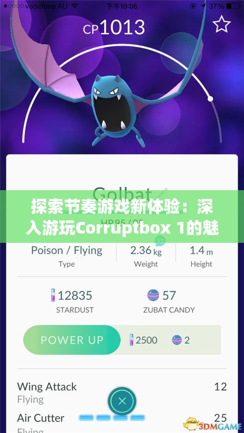 探索节奏游戏新体验：深入游玩Corruptbox 1的魅力与挑战