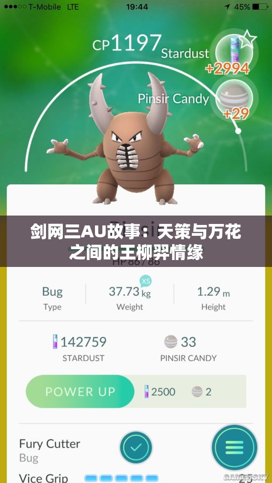 剑网三AU故事：天策与万花之间的王柳羿情缘