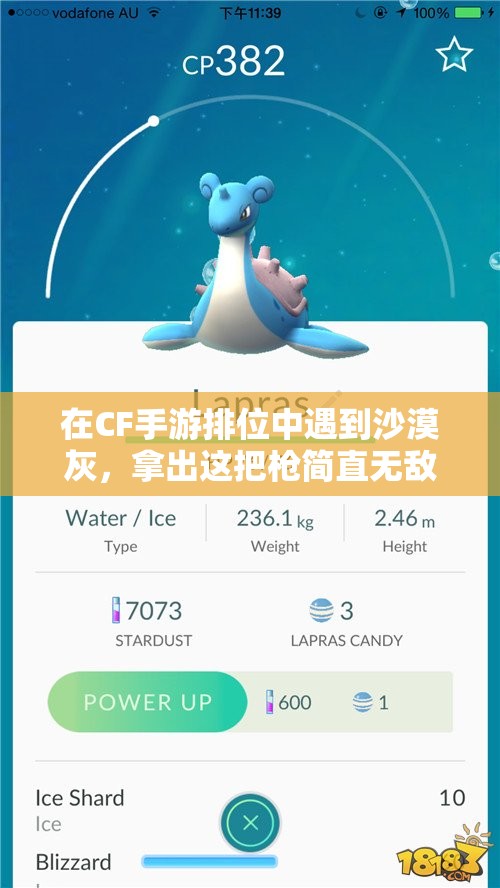 在CF手游排位中遇到沙漠灰，拿出这把枪简直无敌！