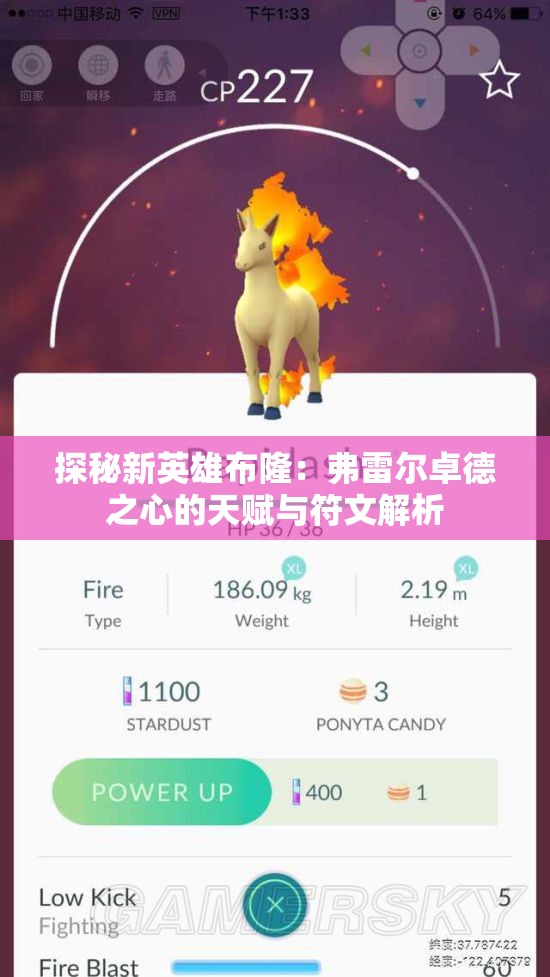 探秘新英雄布隆：弗雷尔卓德之心的天赋与符文解析